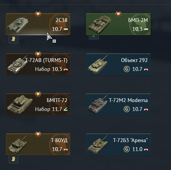 продажа аккаунта к игре War Thunder